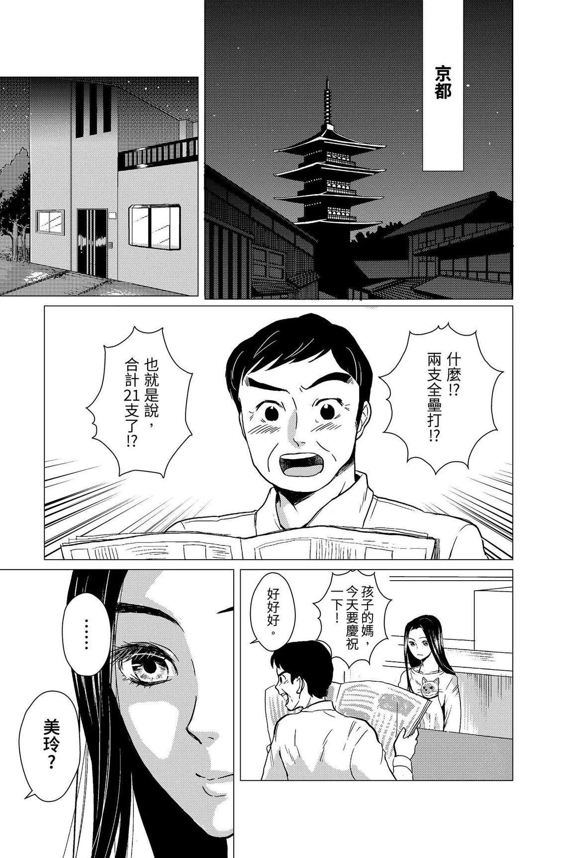 第2卷126