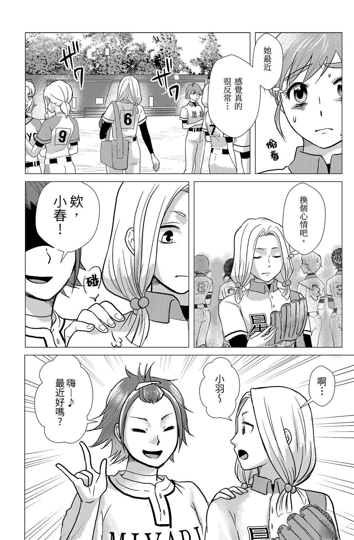 第2卷13