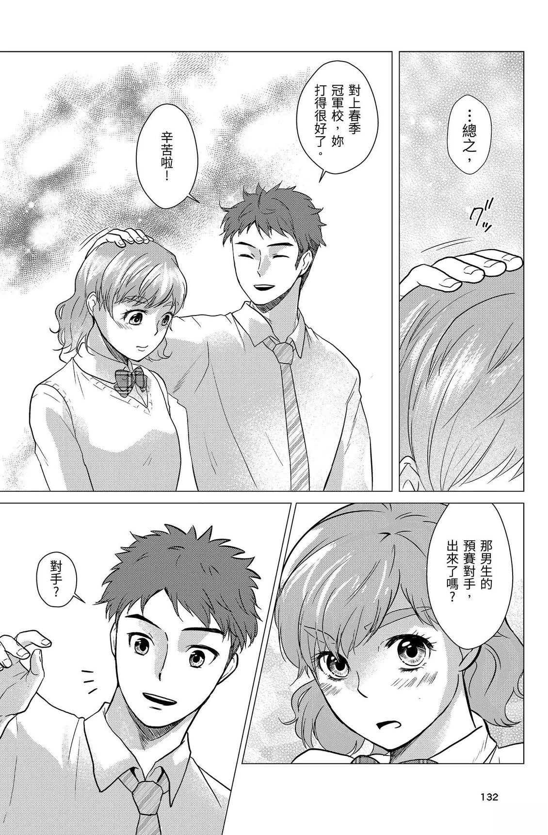 第2卷133