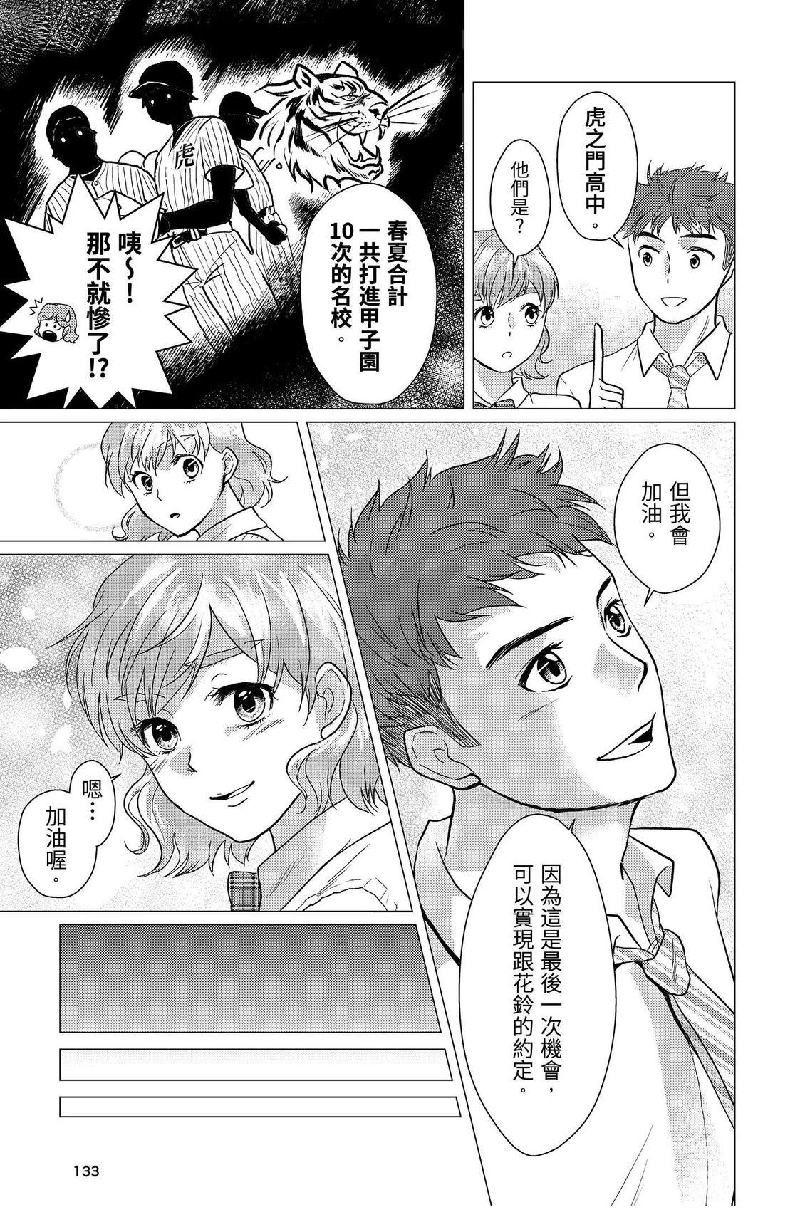 第2卷134
