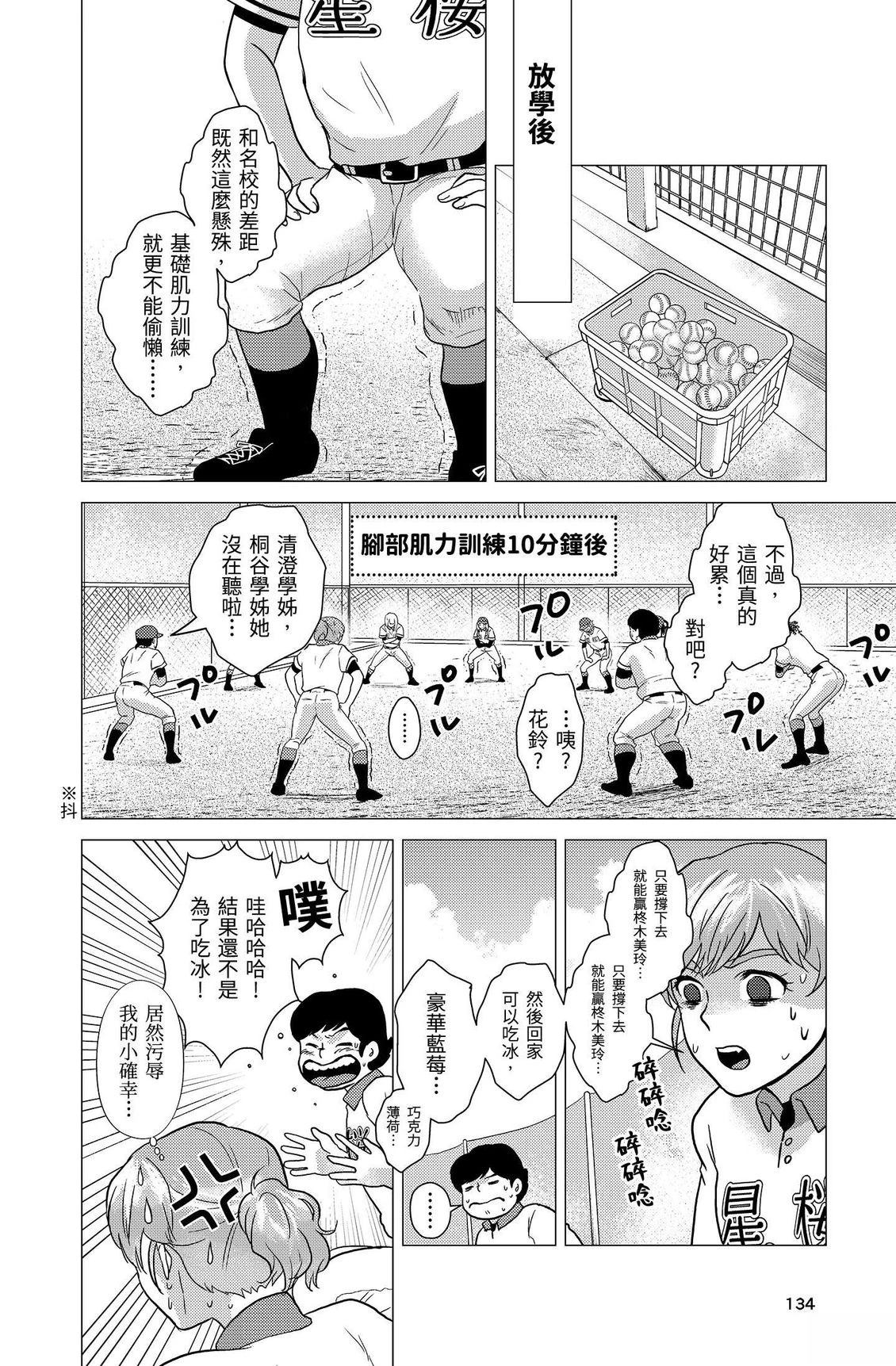第2卷135