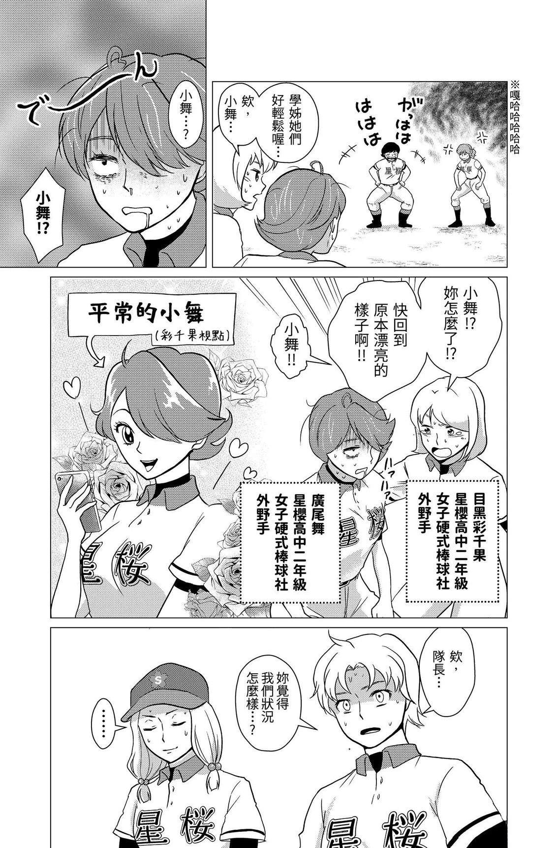 第2卷136