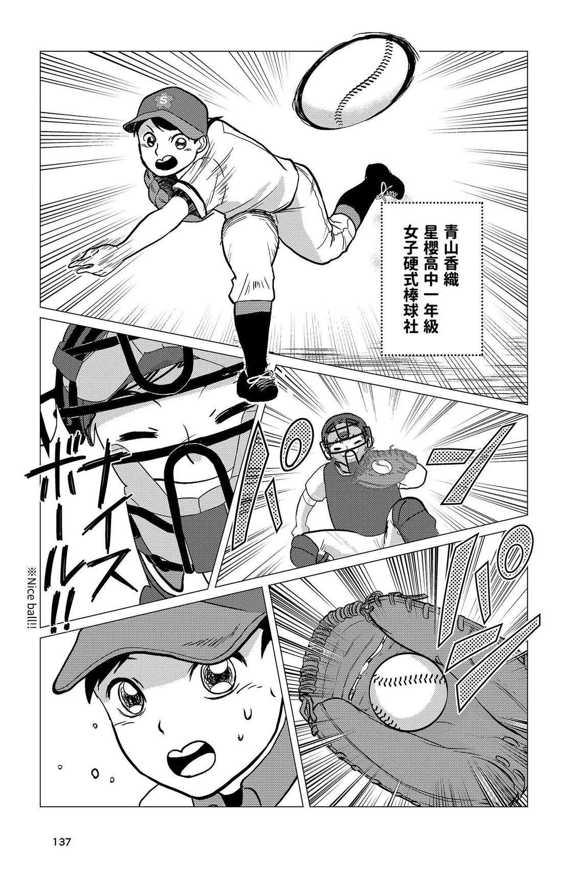 第2卷138