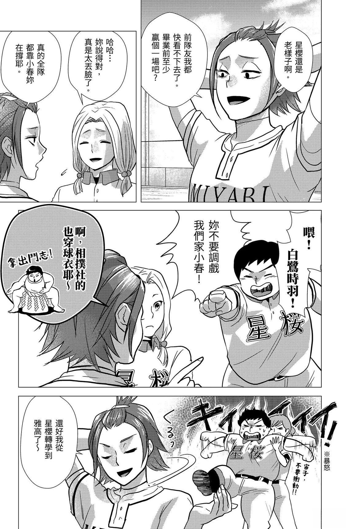 第2卷14