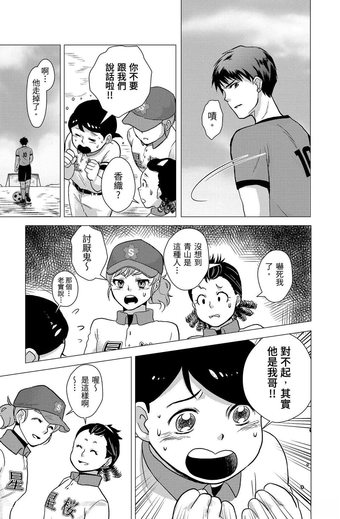 第2卷144