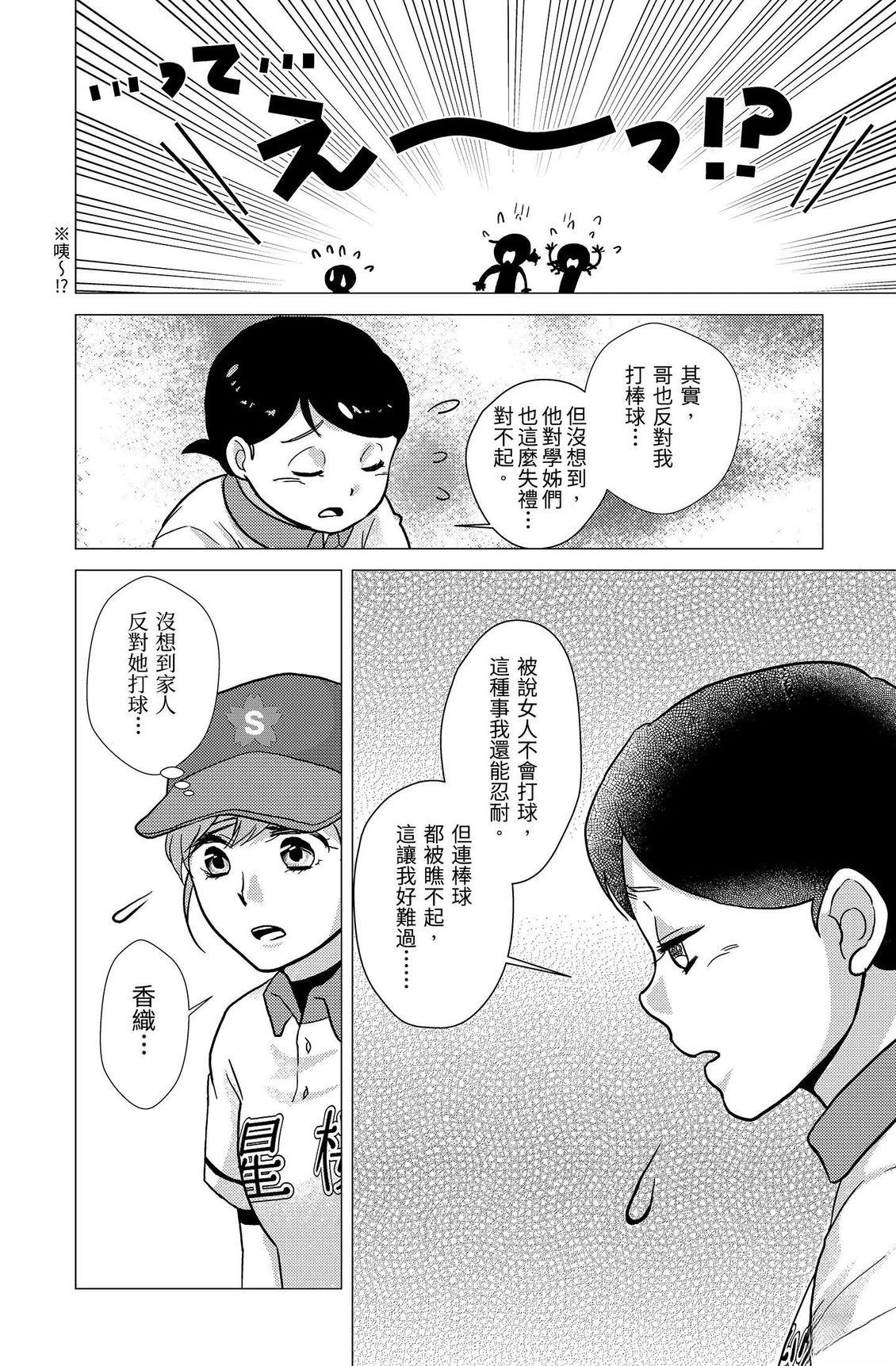 第2卷145