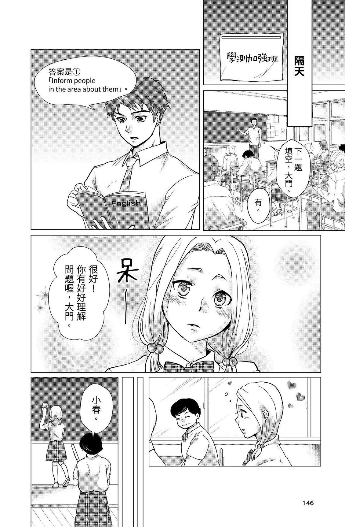 第2卷147
