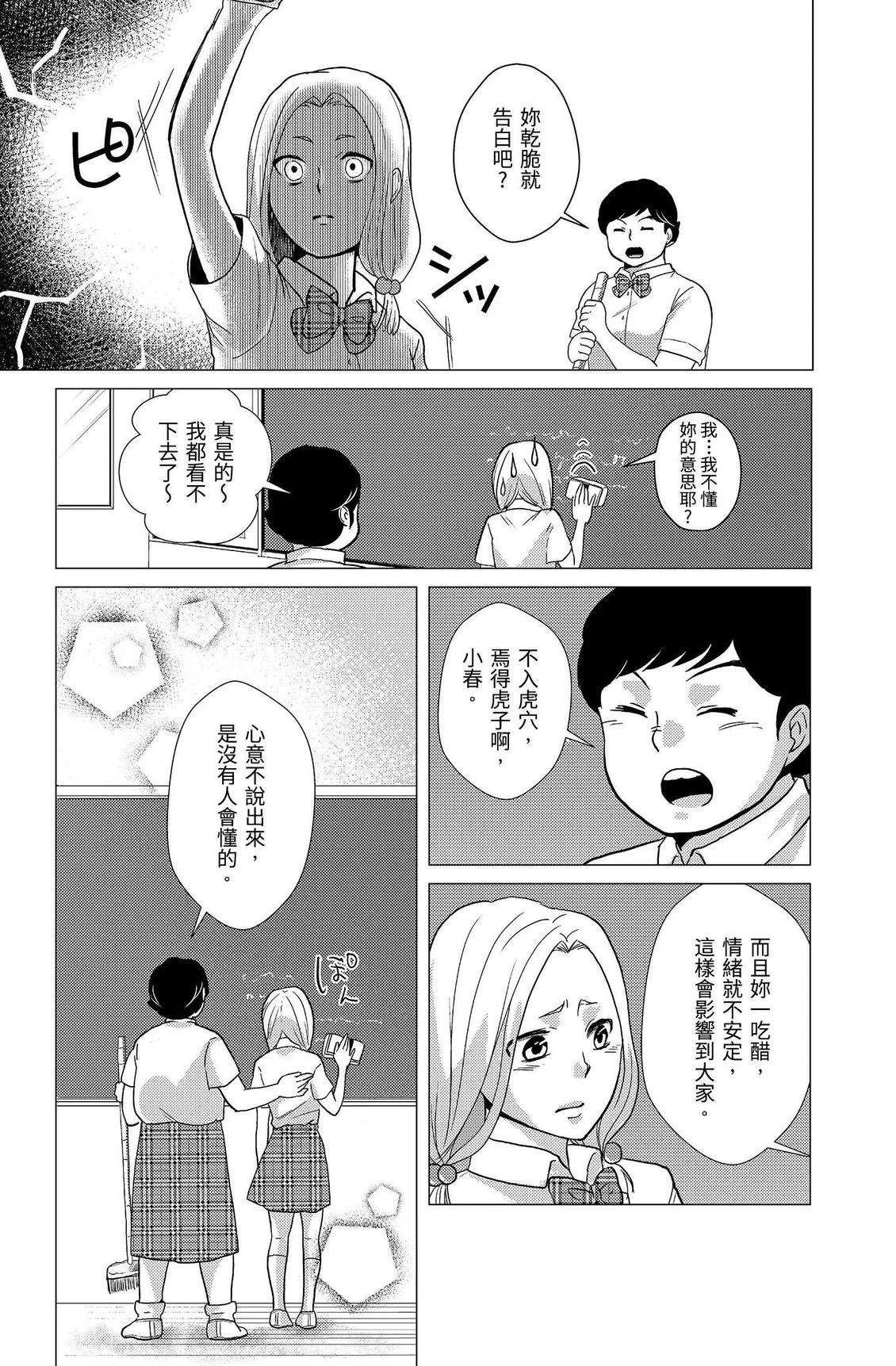 第2卷148