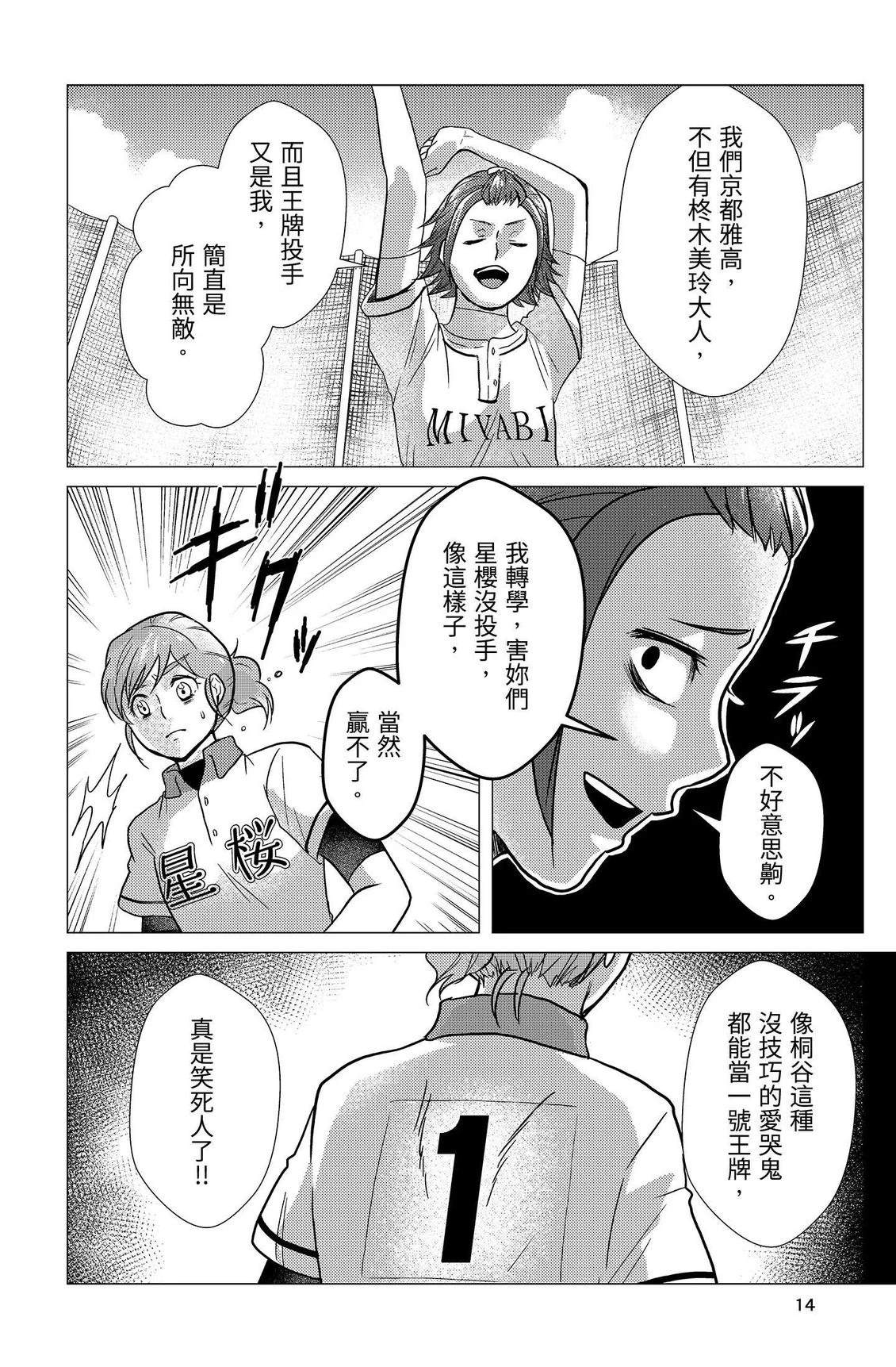 第2卷15