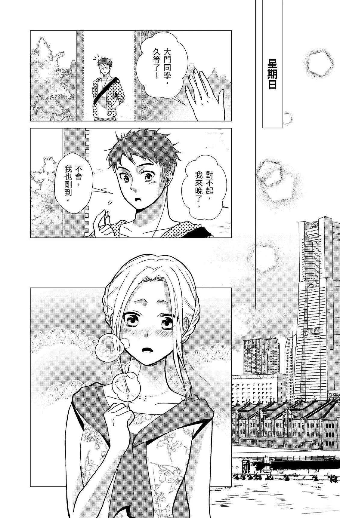 第2卷152