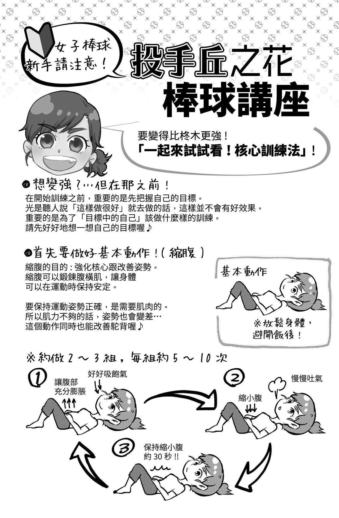 第2卷154