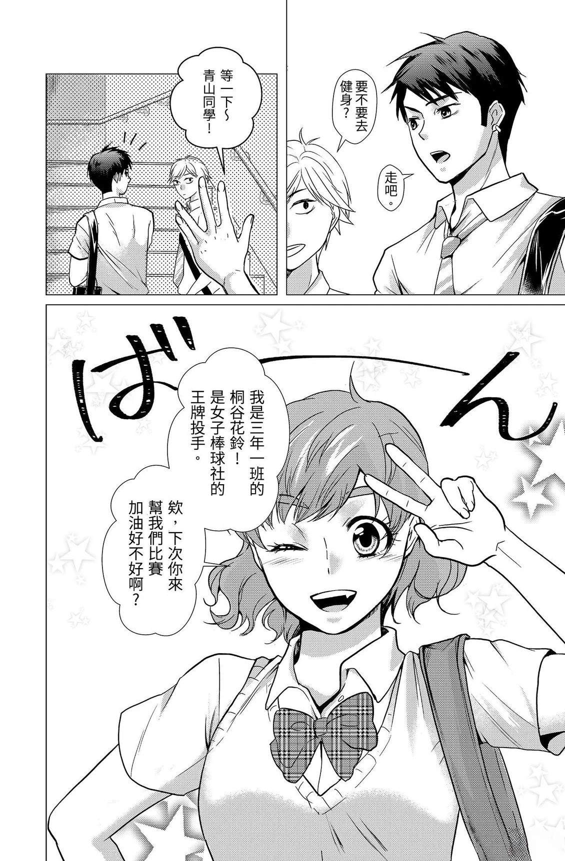 第2卷157