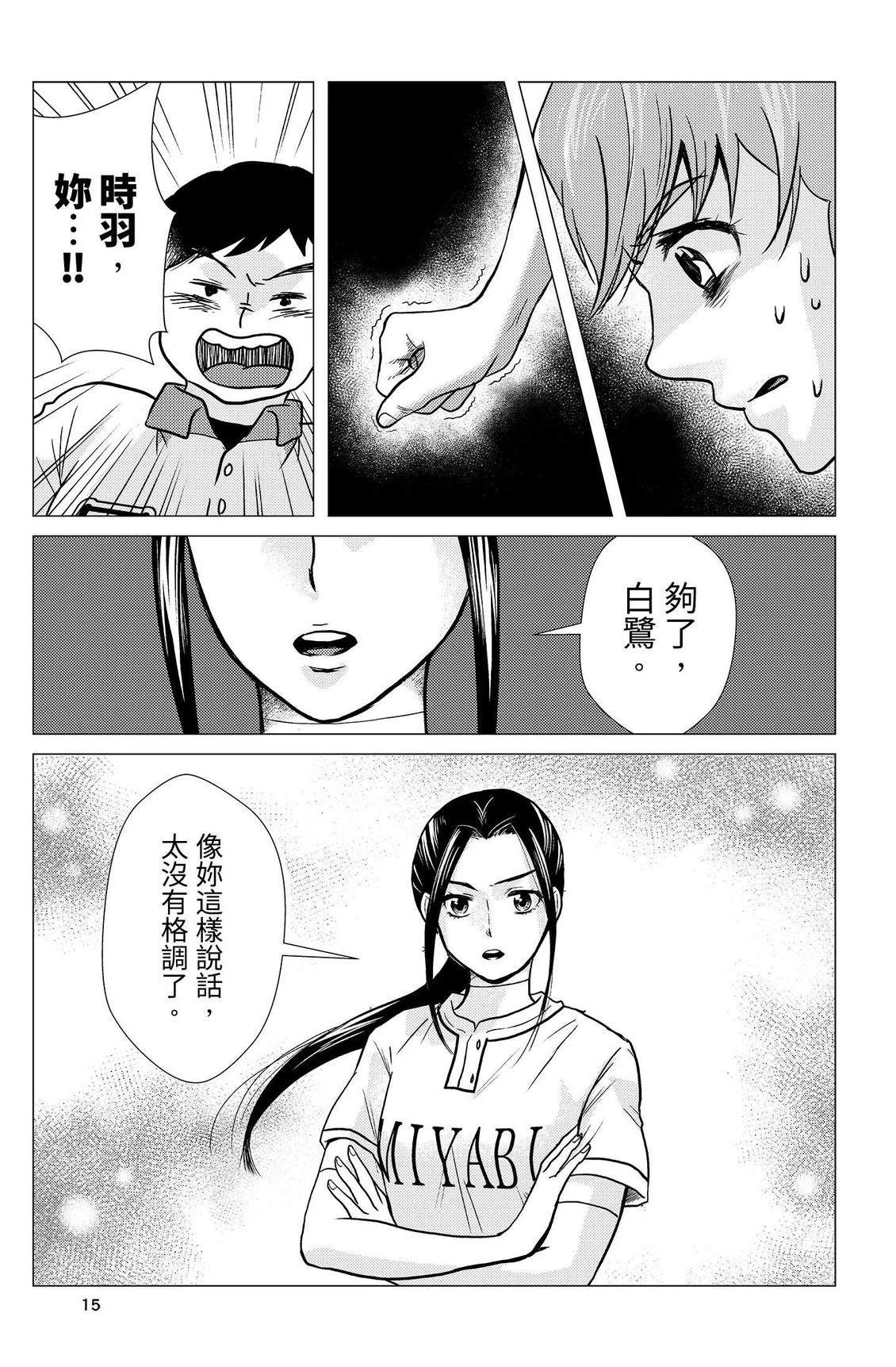 第2卷16
