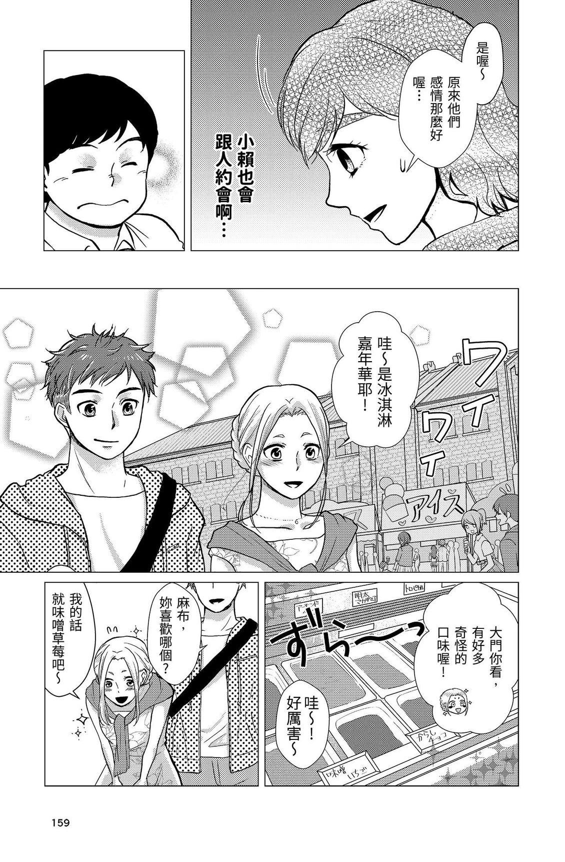 第2卷160