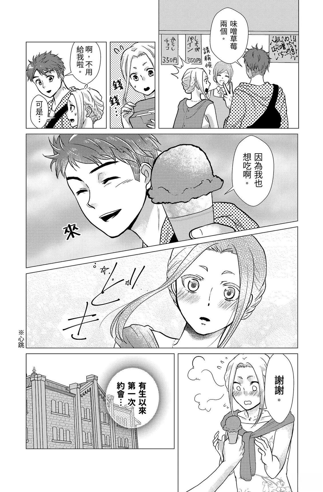 第2卷161