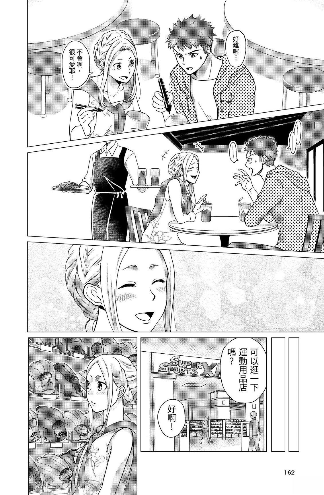 第2卷163