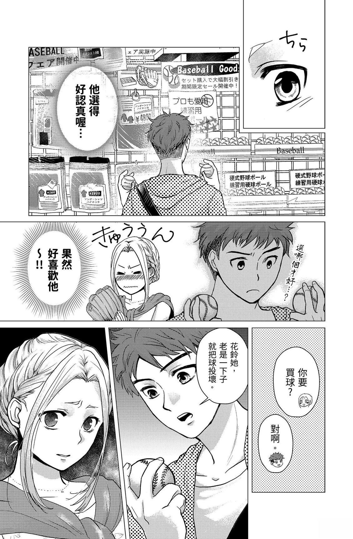 第2卷164
