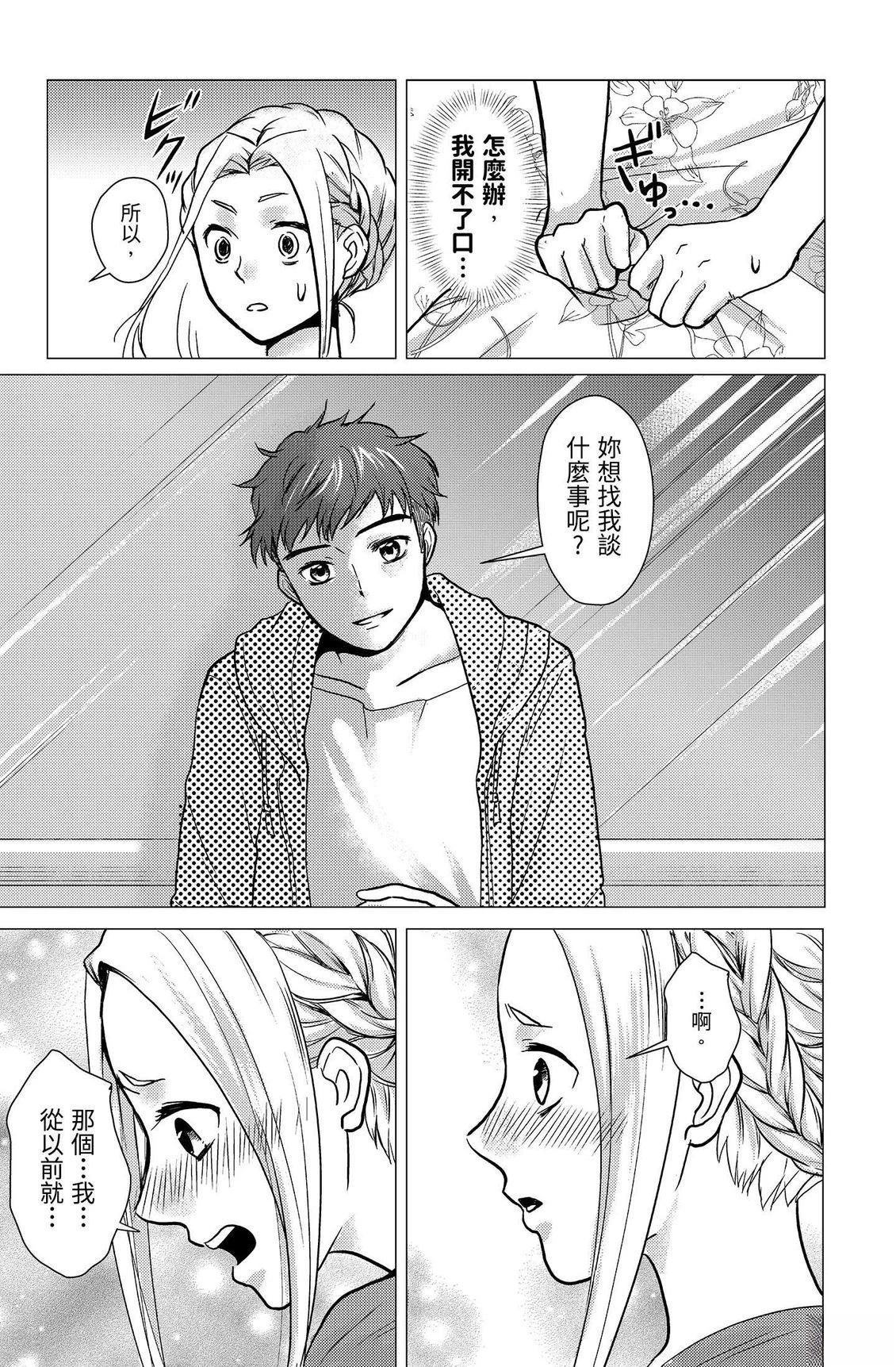 第2卷166