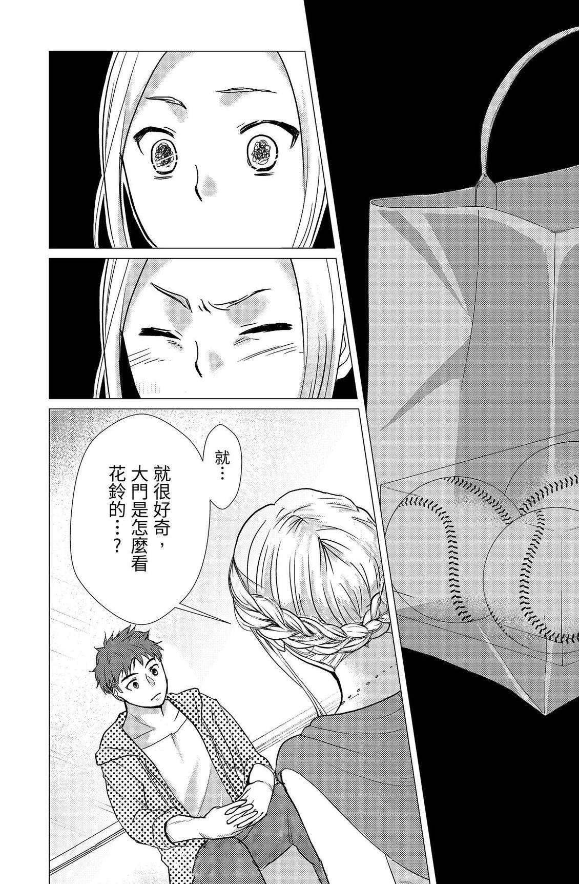 第2卷167