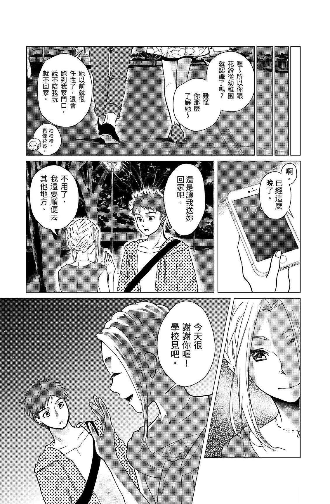 第2卷170