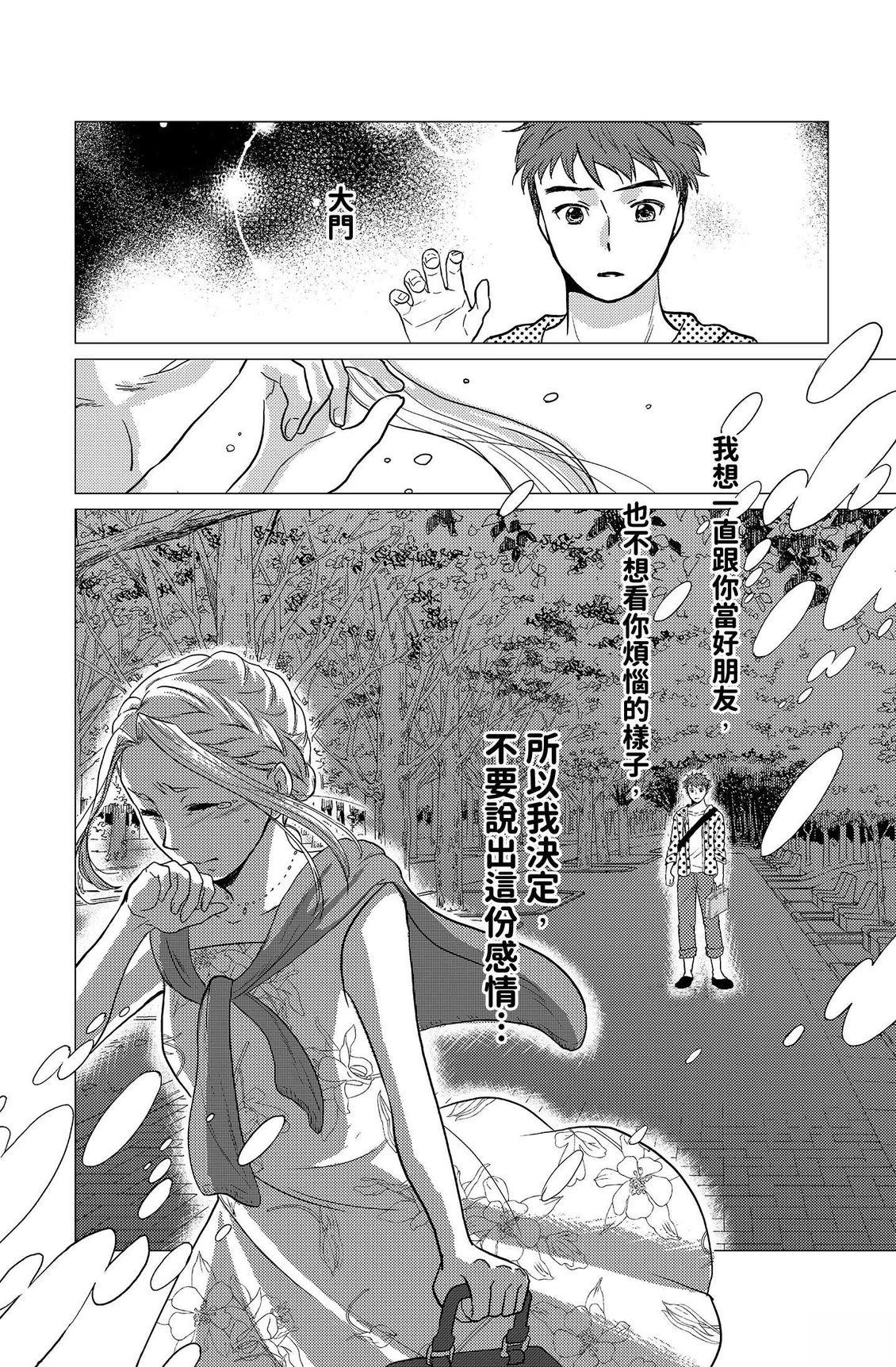 第2卷171