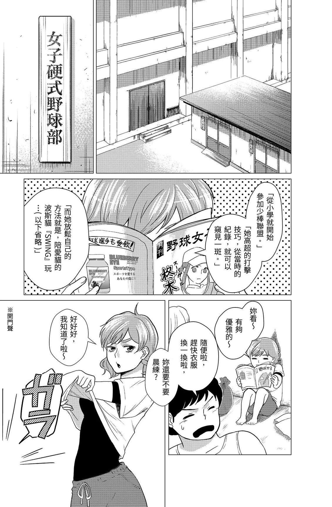 第2卷172