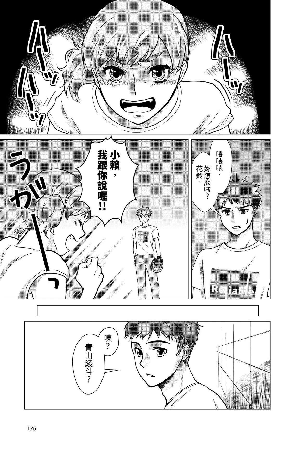 第2卷176