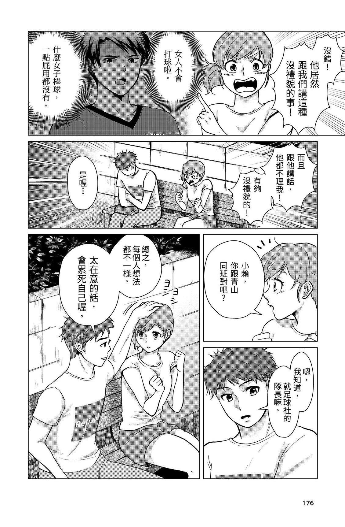 第2卷177