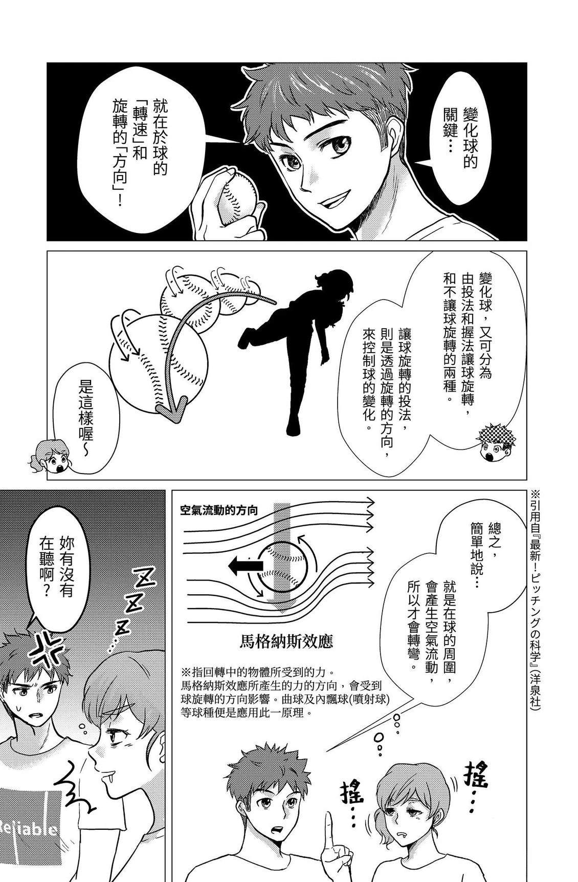 第2卷180