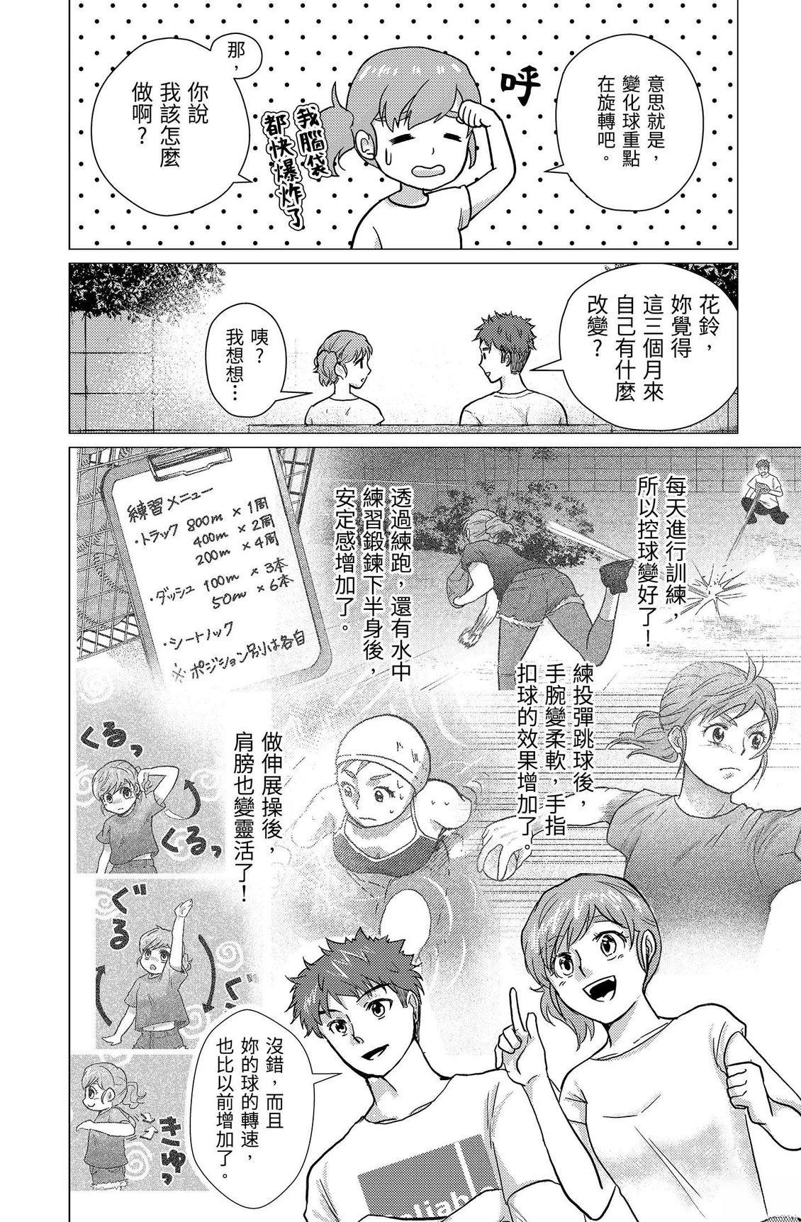 第2卷181