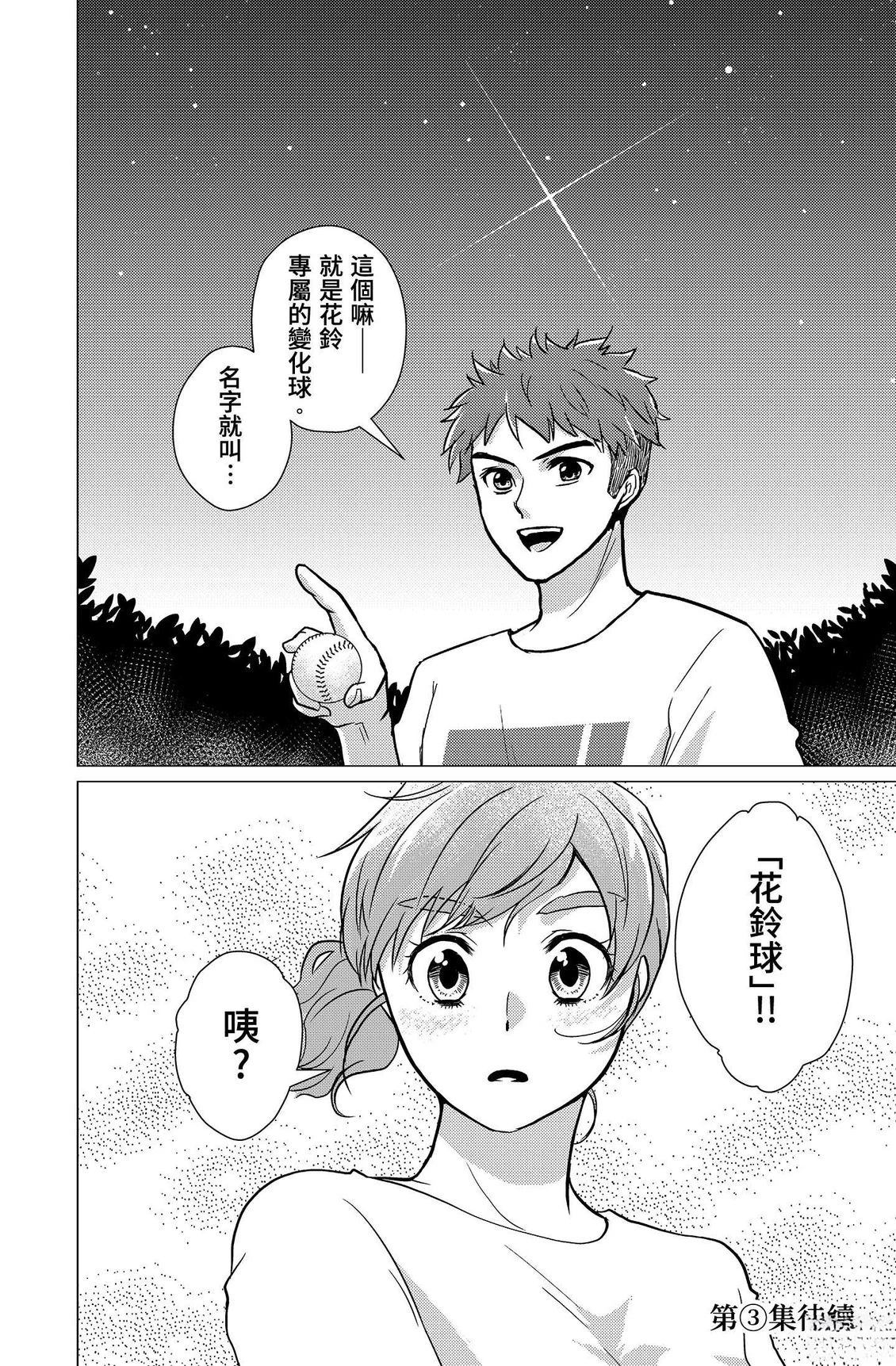 第2卷183