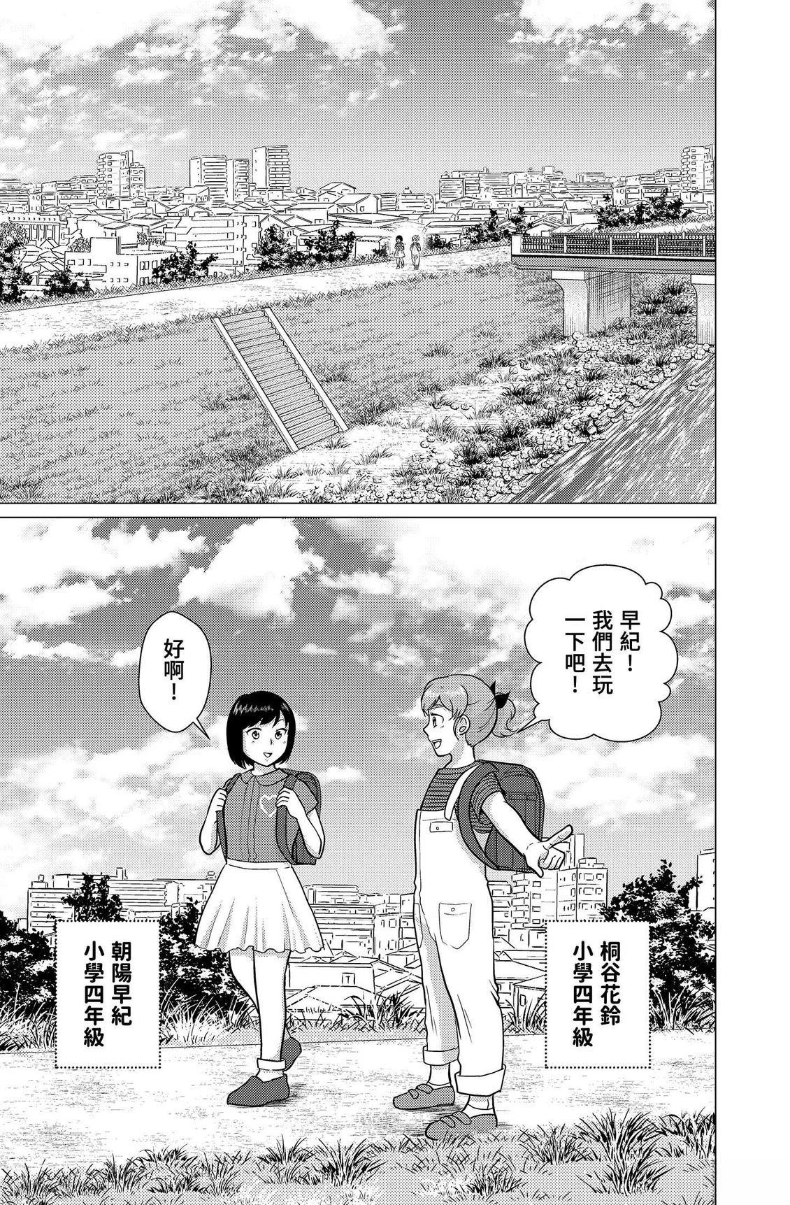 第2卷186