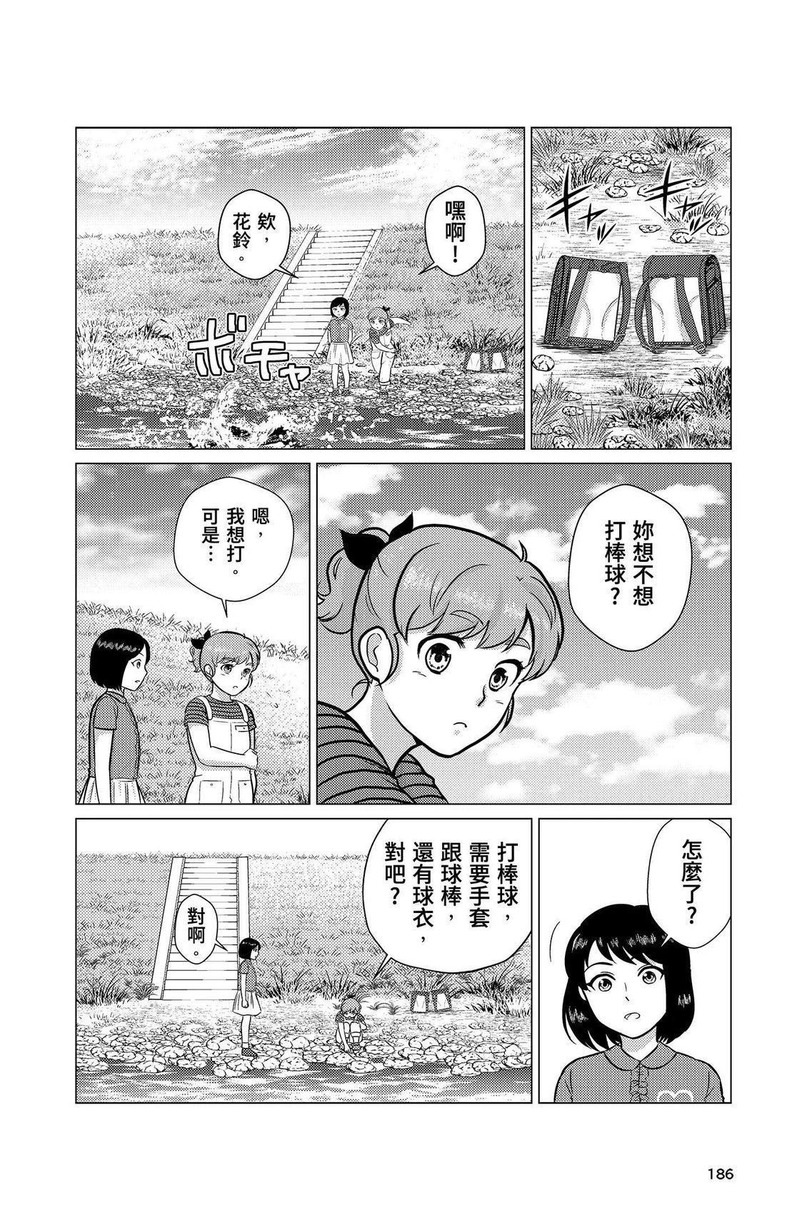 第2卷187