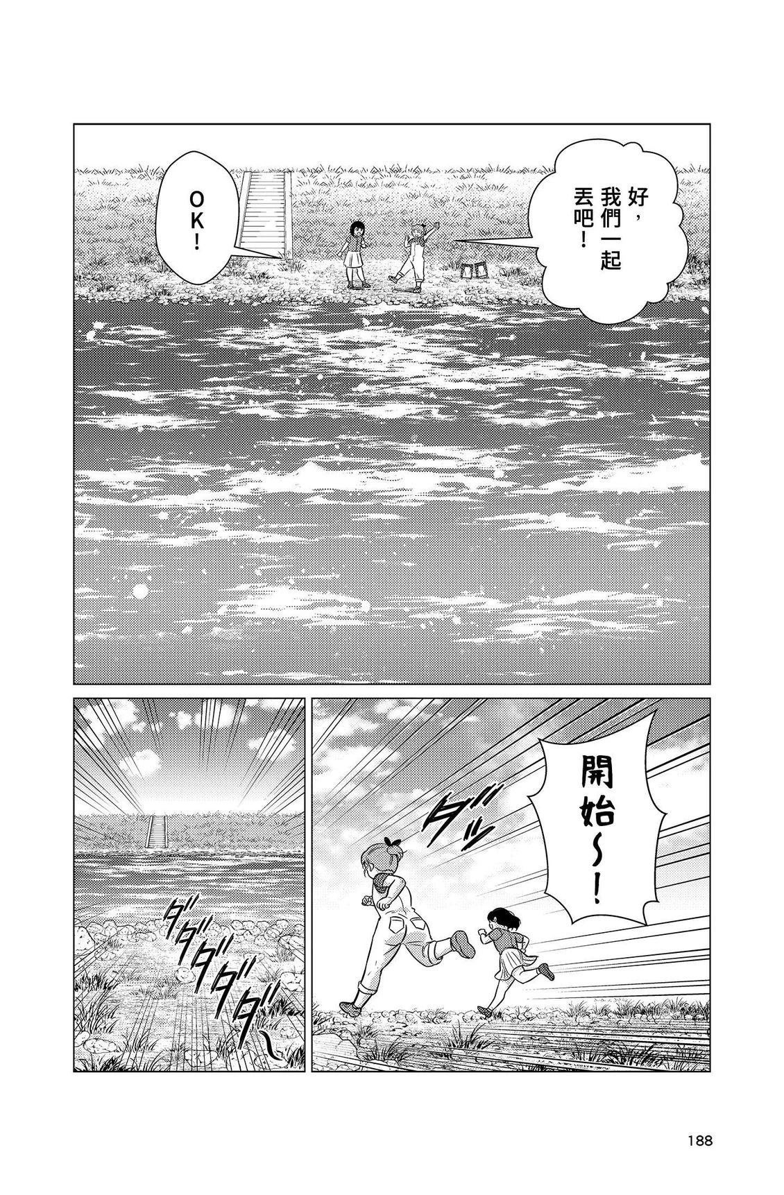 第2卷189