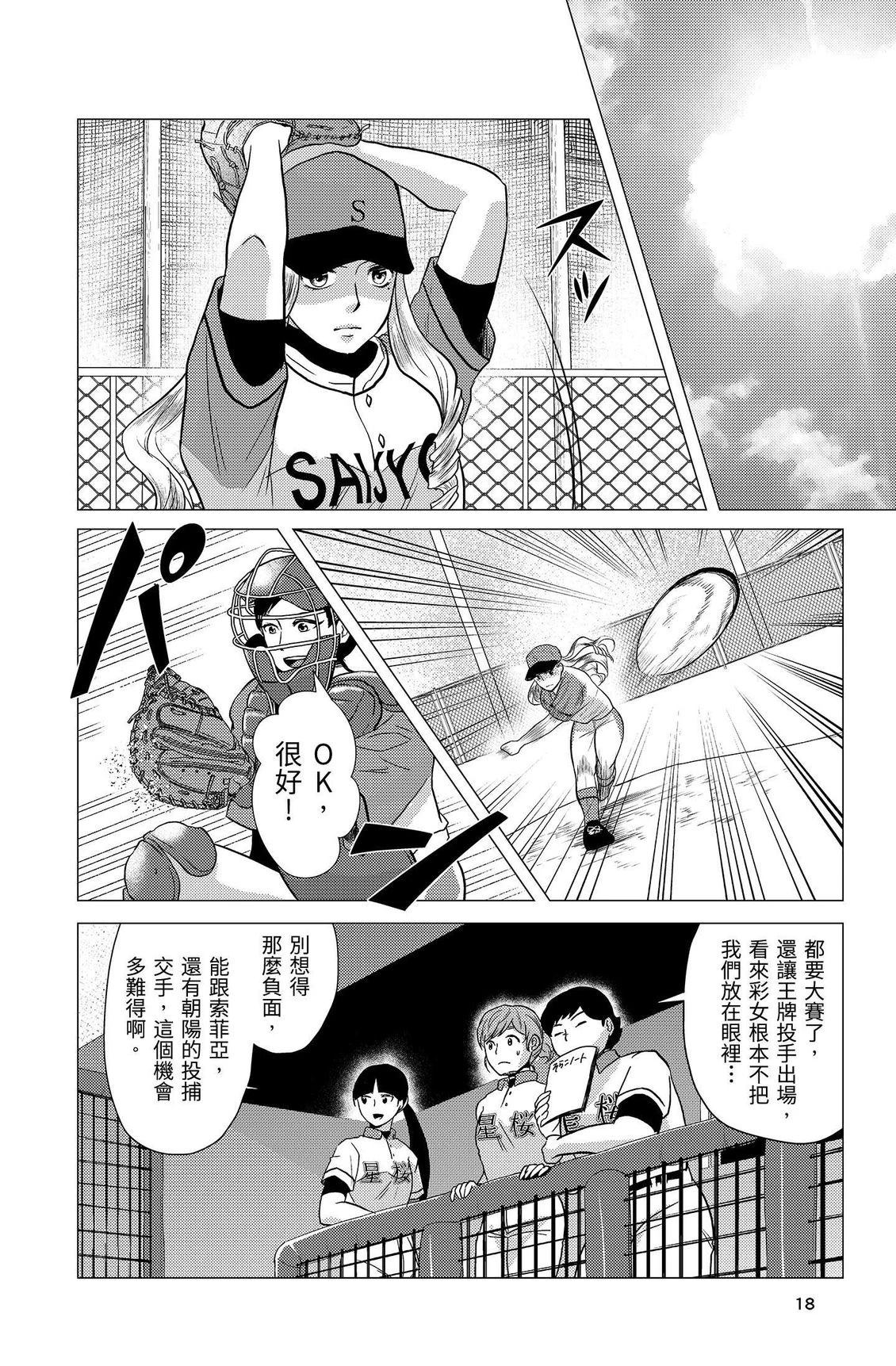 第2卷19