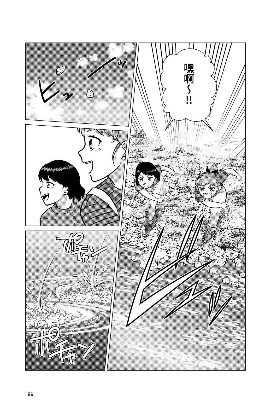 第2卷190