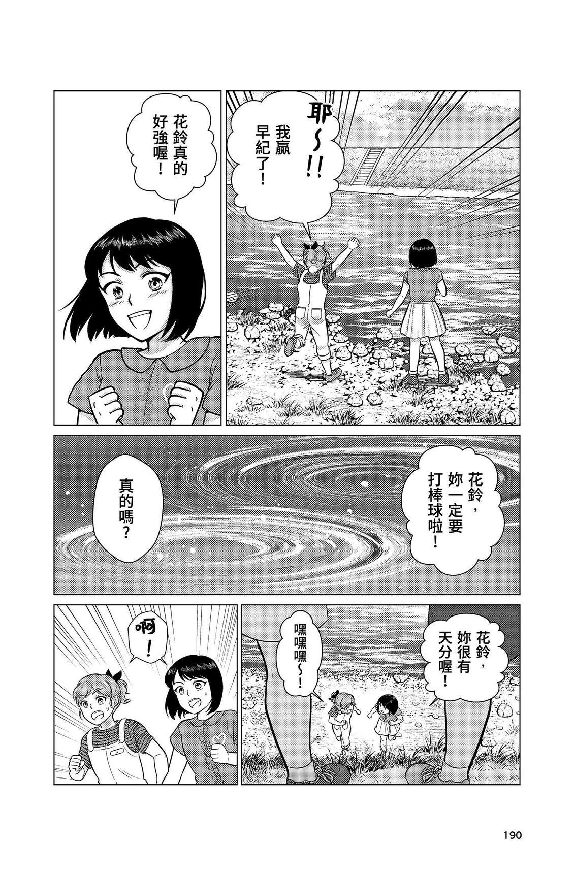 第2卷191