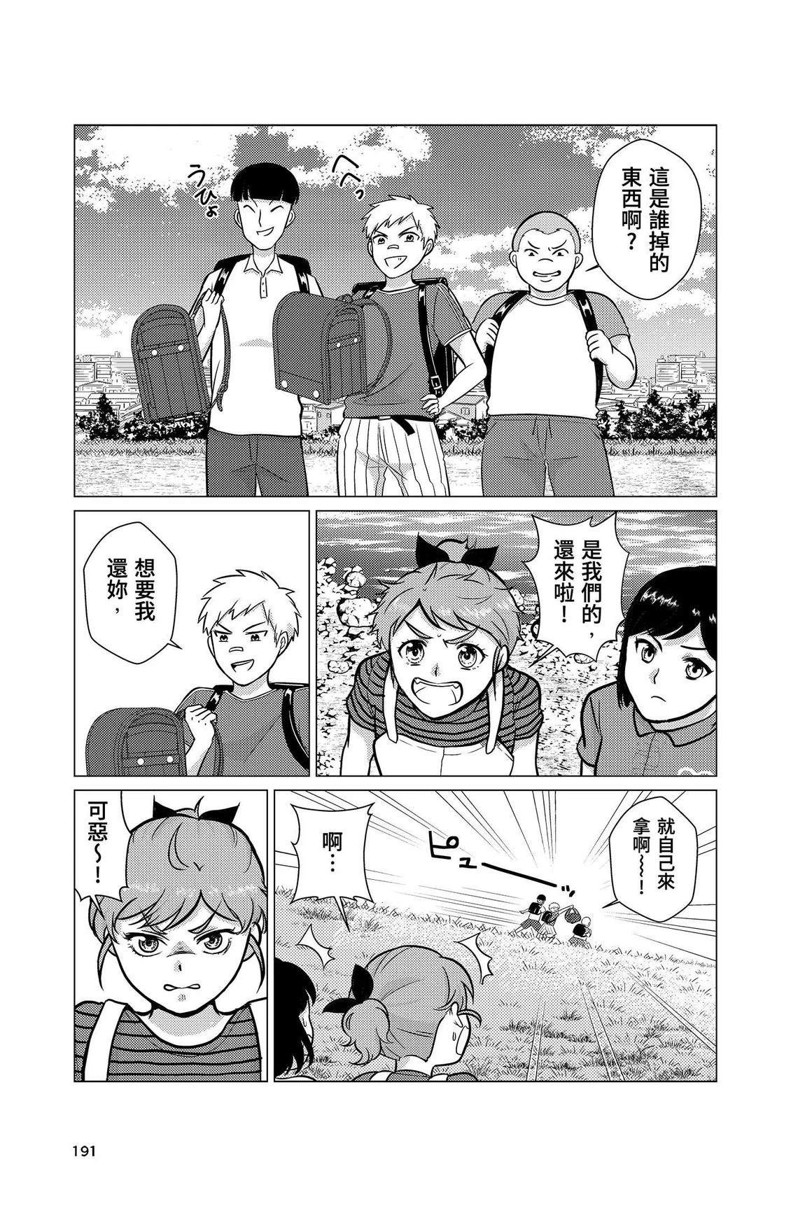第2卷192