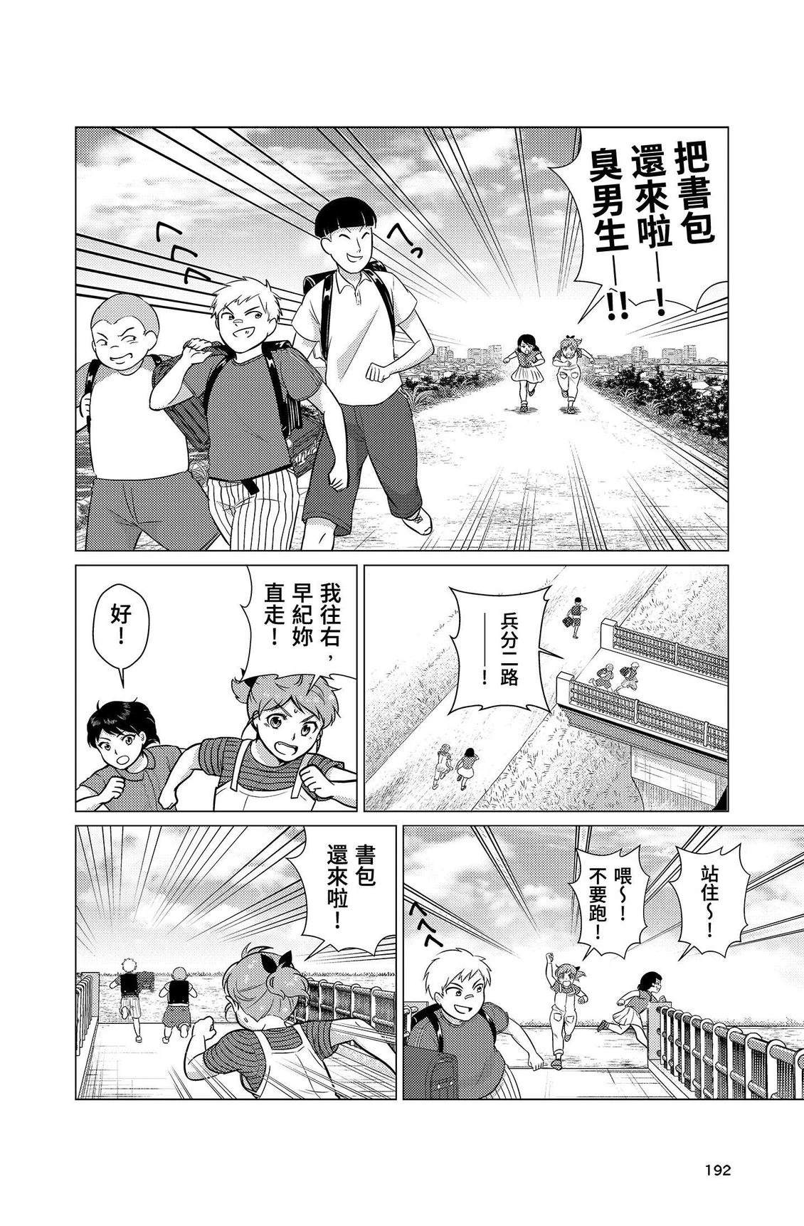 第2卷193