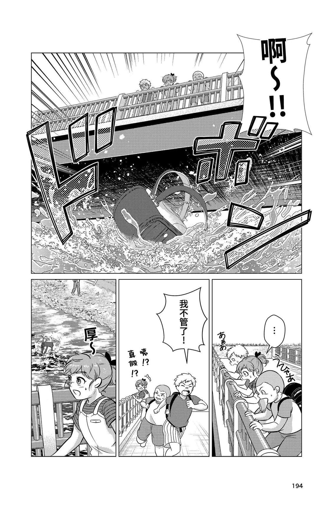 第2卷195