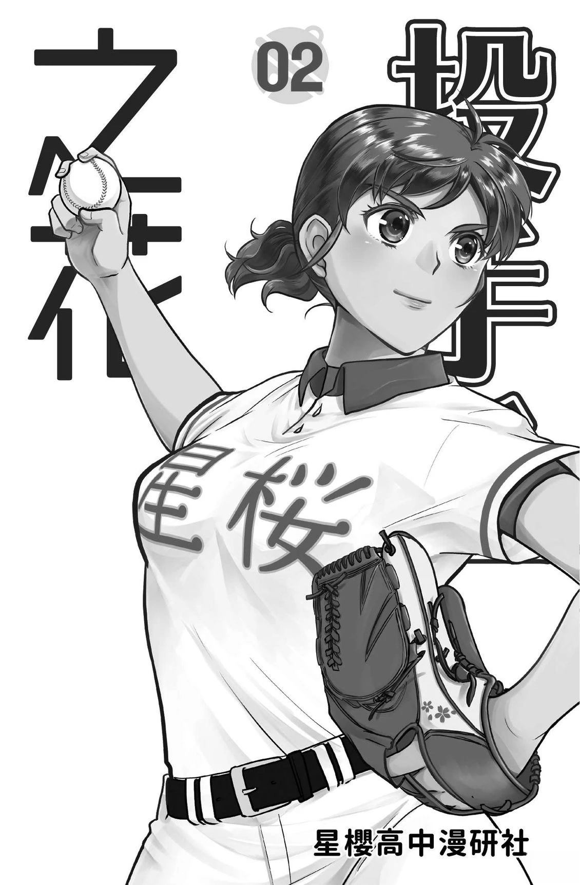 第2卷2