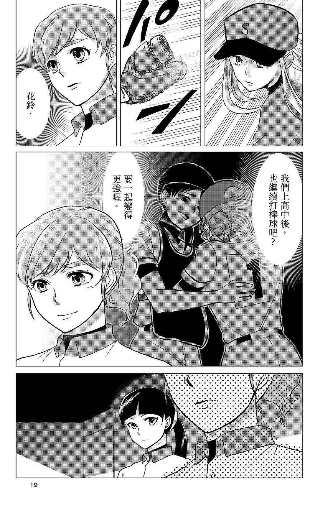 第2卷20
