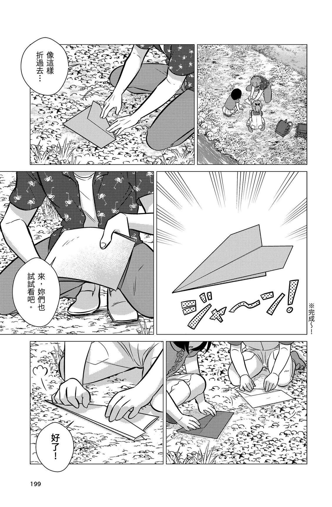 第2卷200