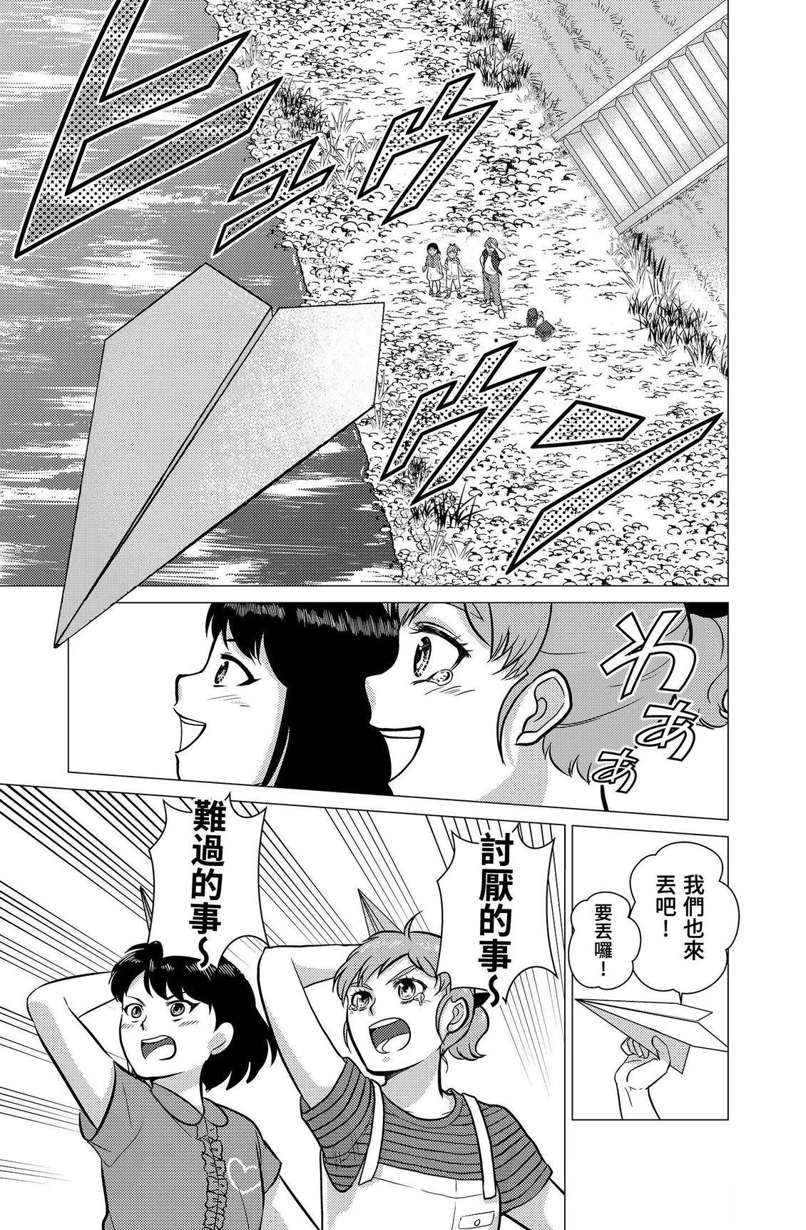 第2卷202