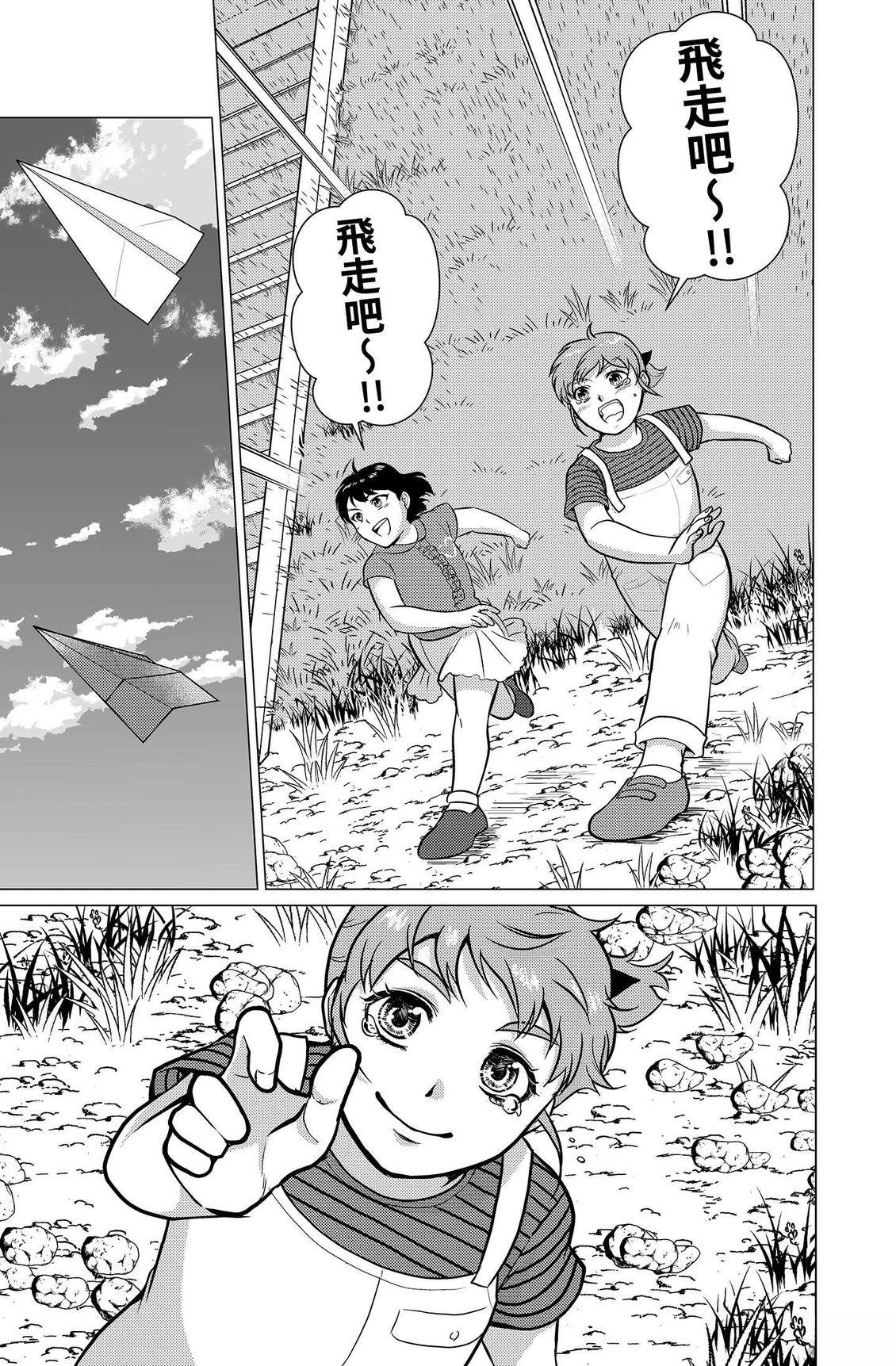 第2卷203
