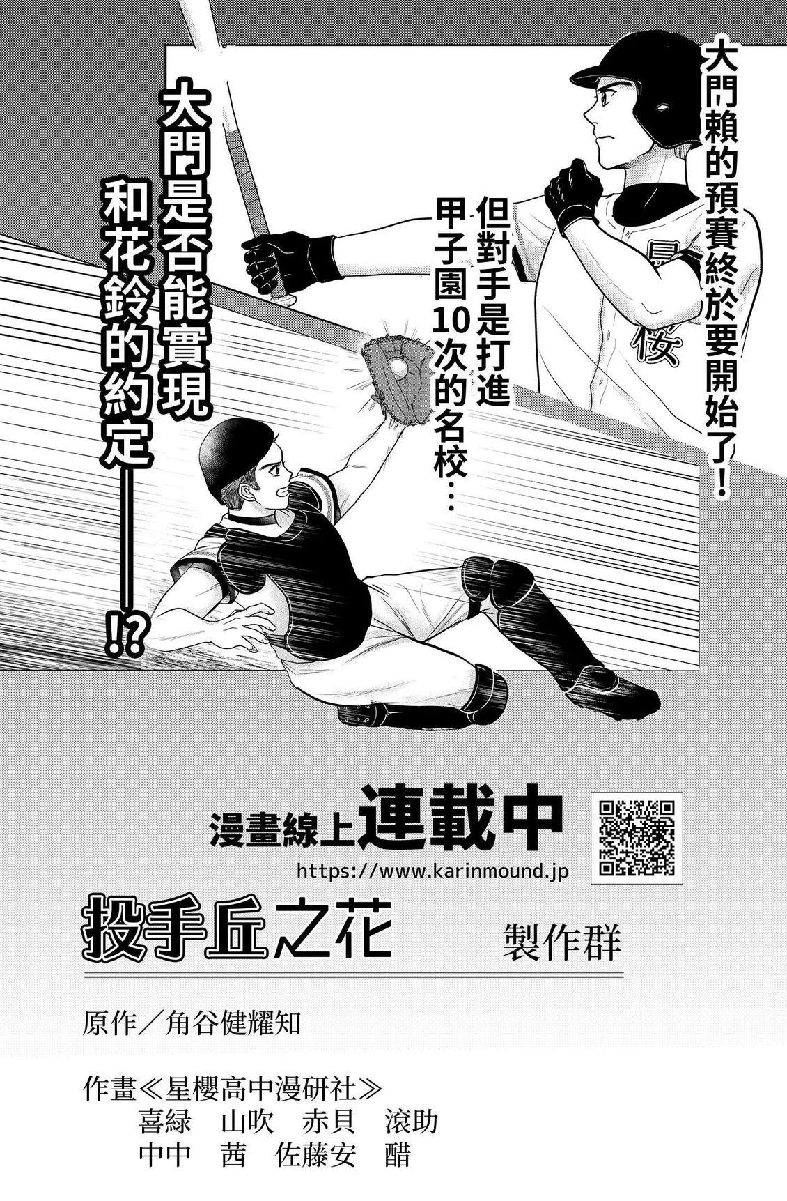 第2卷208