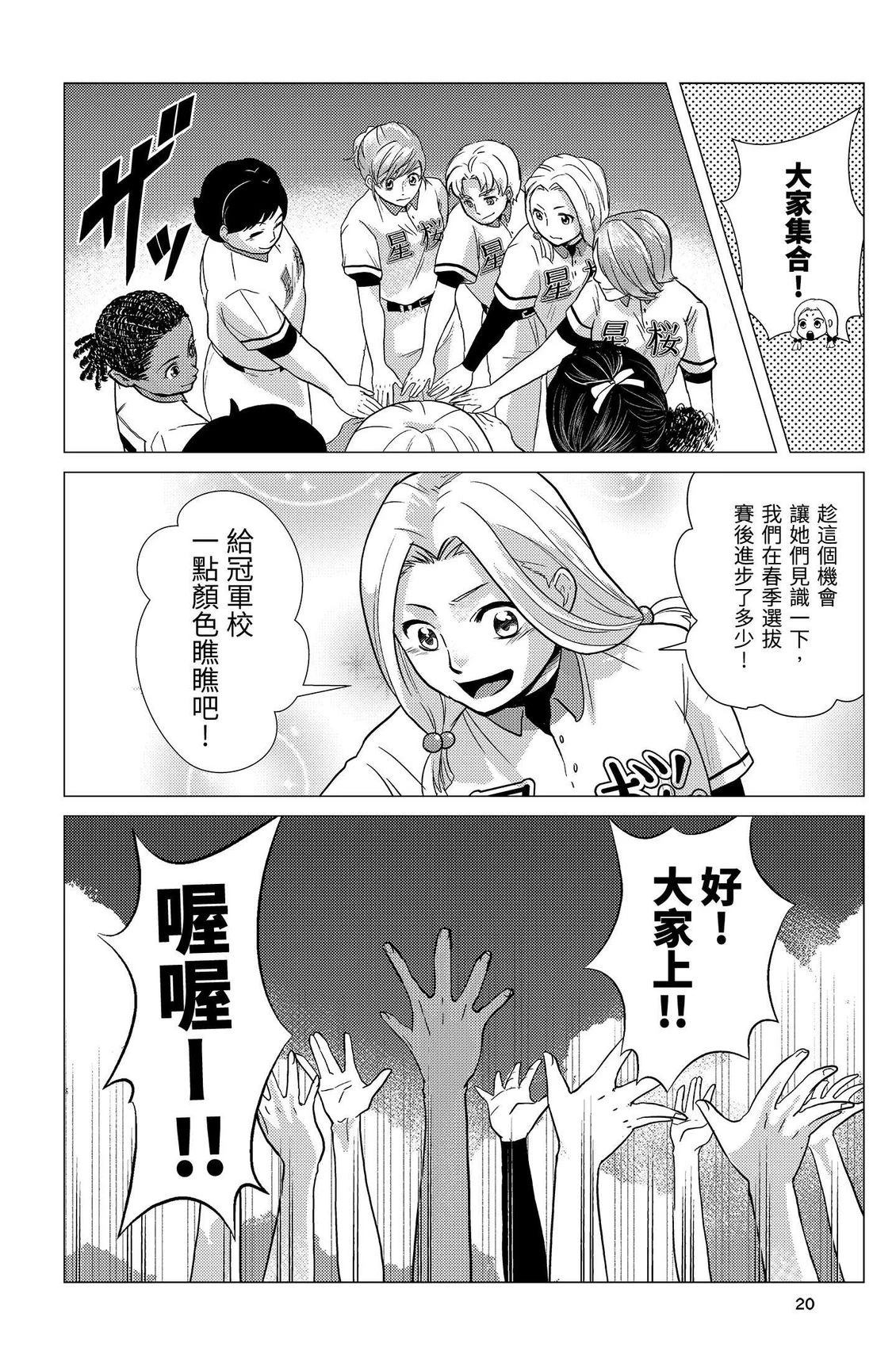 第2卷21