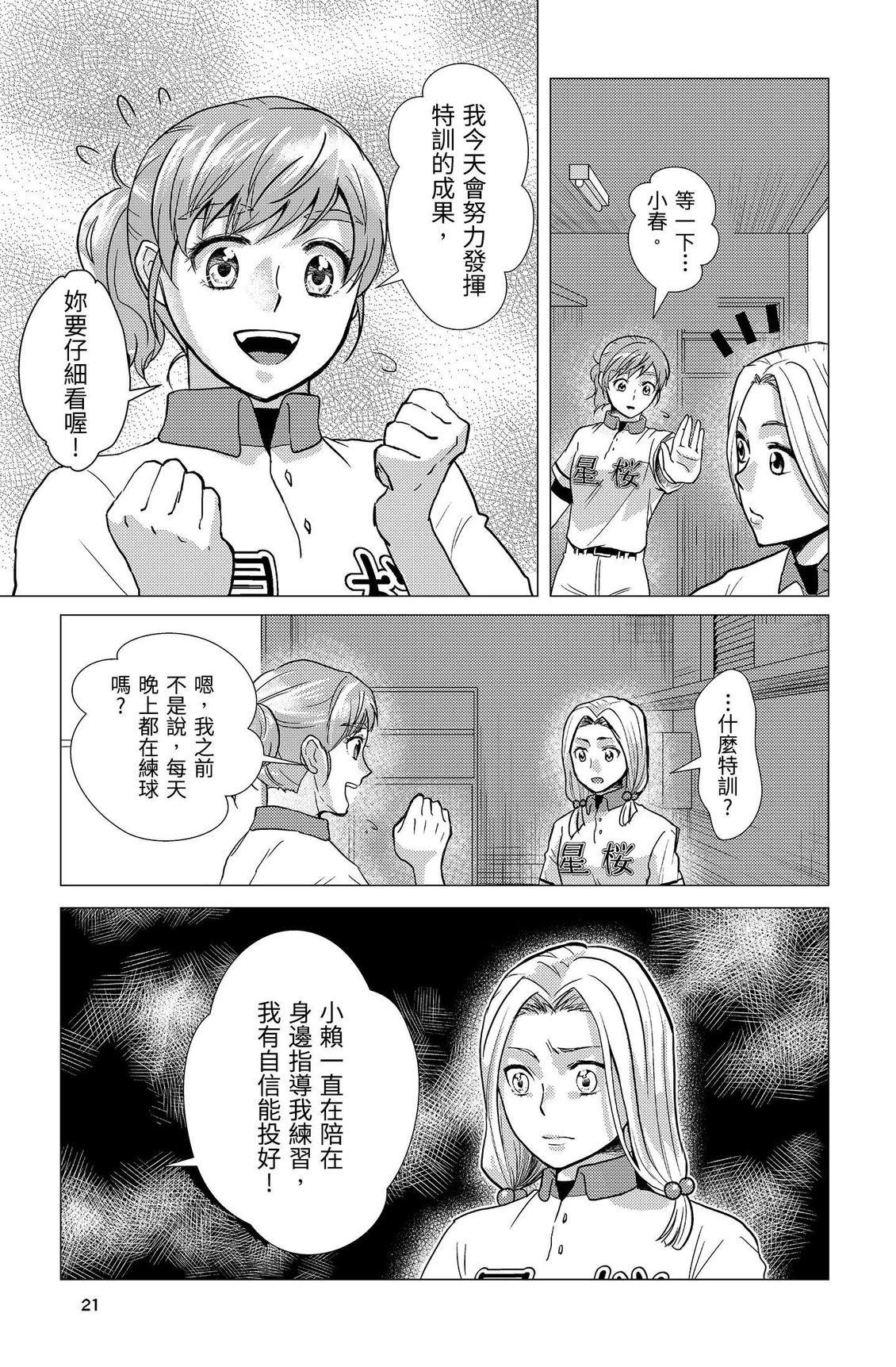 第2卷22