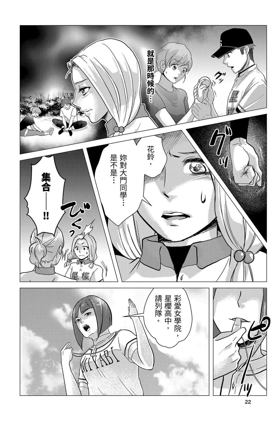 第2卷23