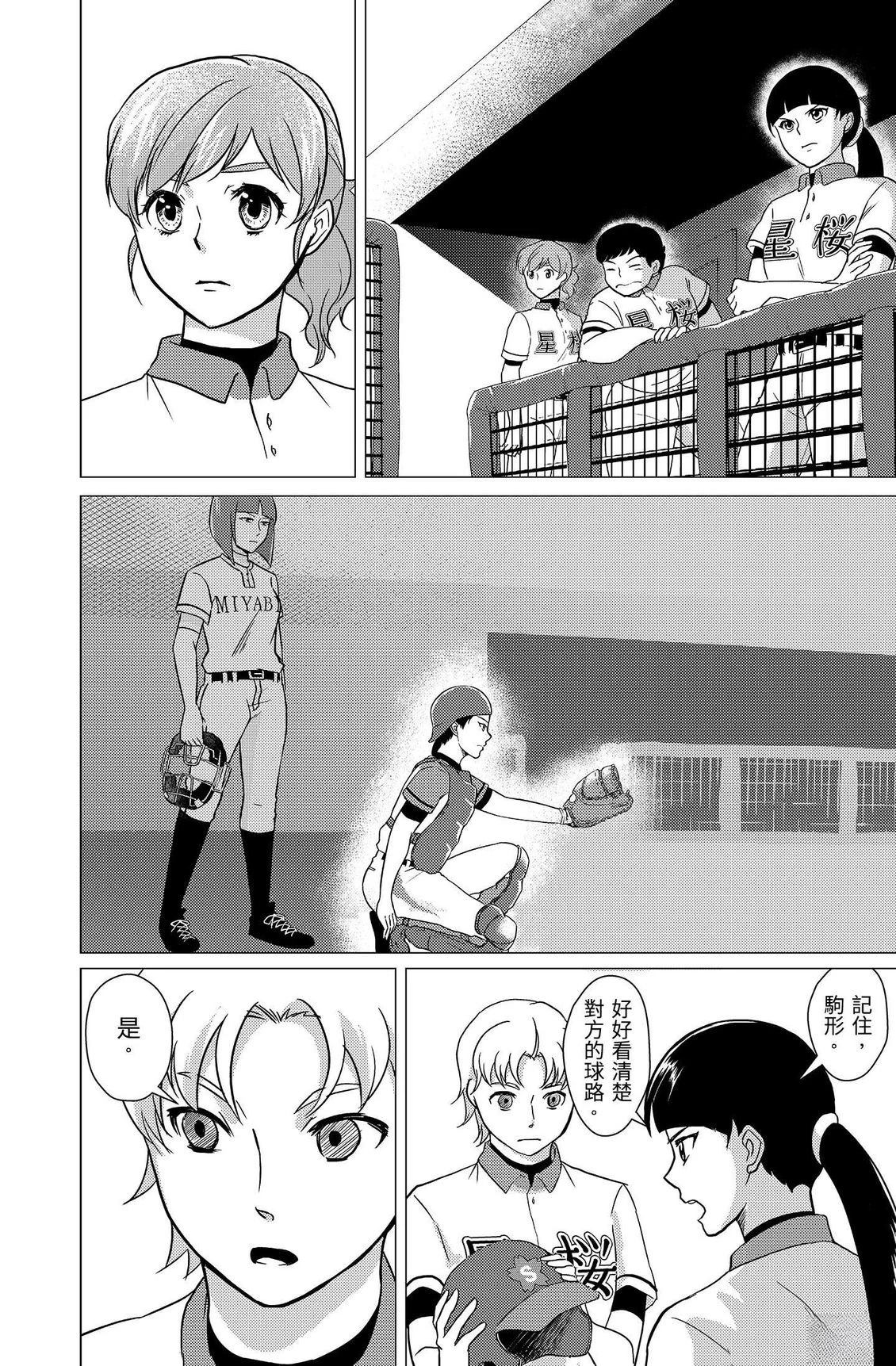 第2卷25